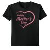 Gildan - Youth Softstyle ® T Shirt - 64000B Thumbnail